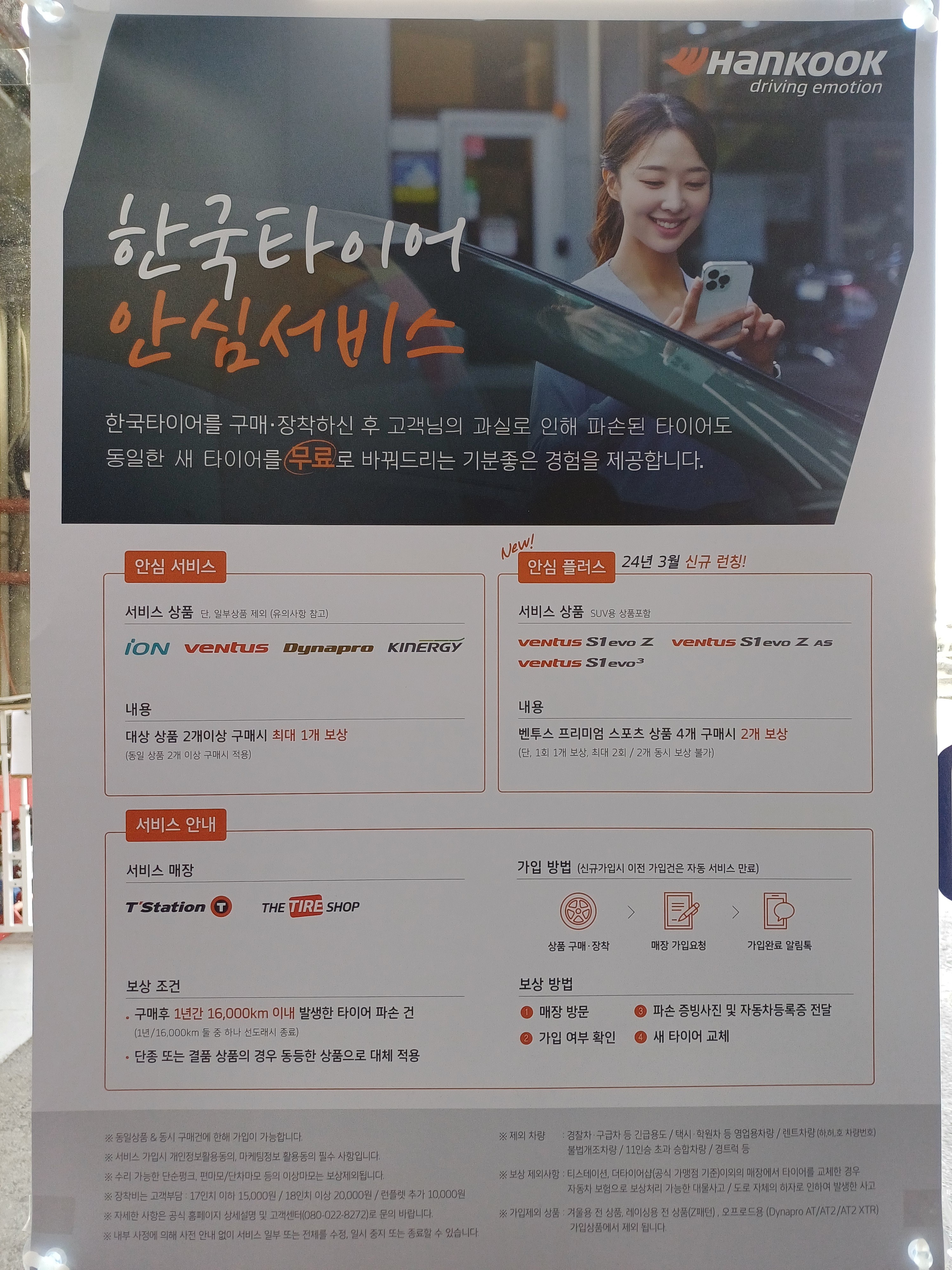 티스테이션 사천점 대표 이미지