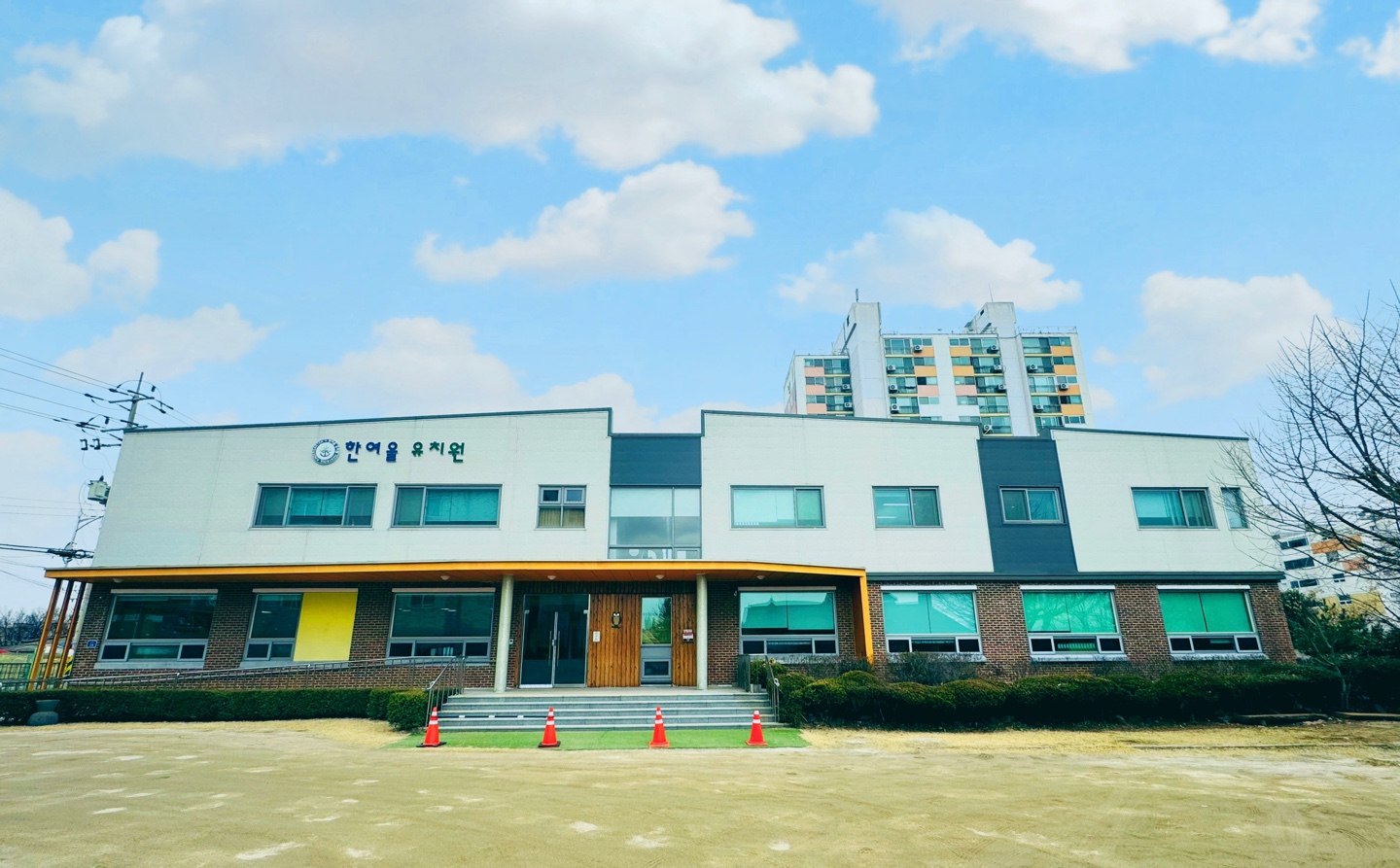 한여울유치원