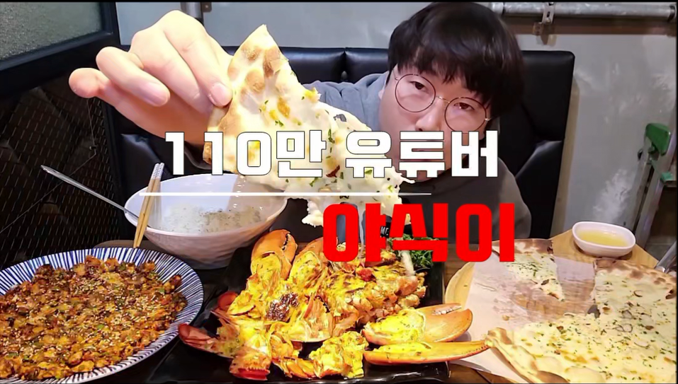 더식당 명동본점