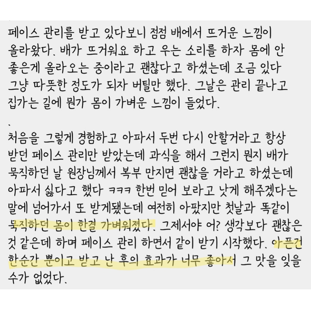 스완뷰티