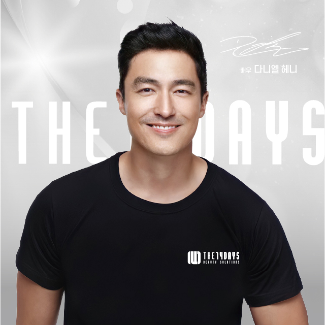 14일동안 상암점