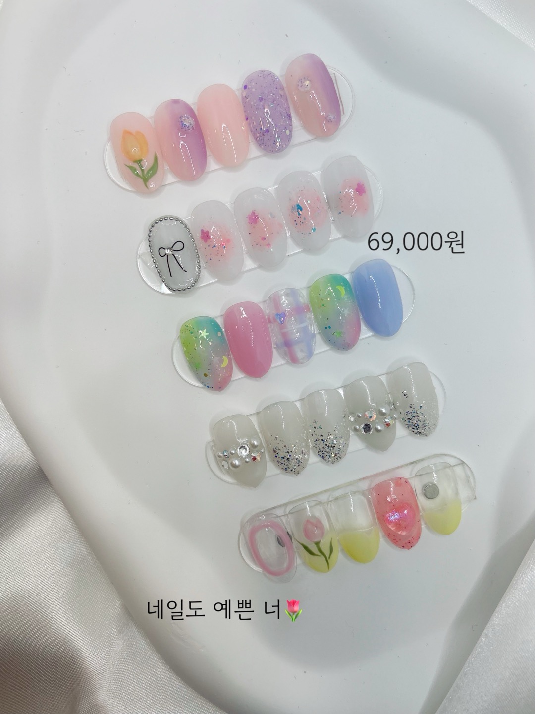 네일도예쁜너