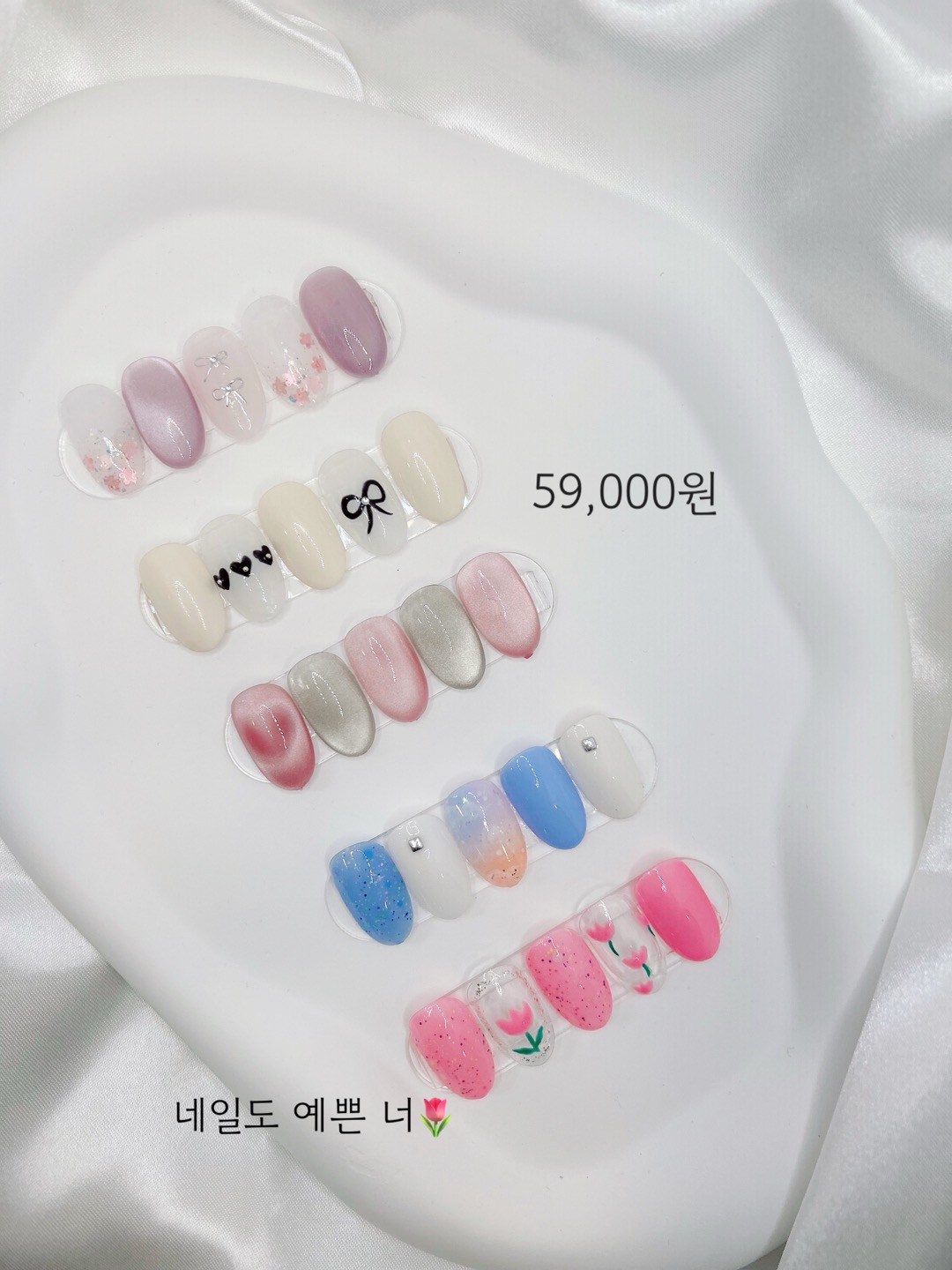 네일도예쁜너