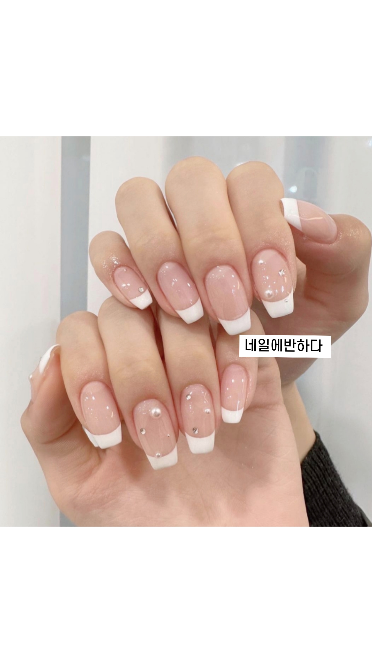 네일에반하다