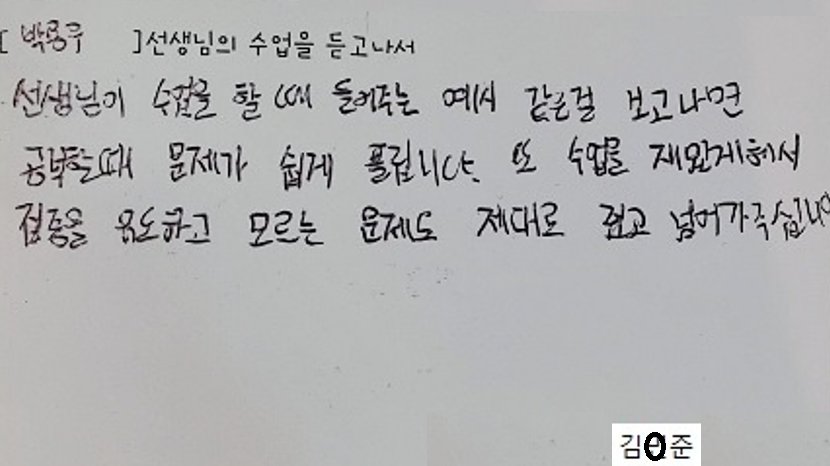 하우와이 수학학원