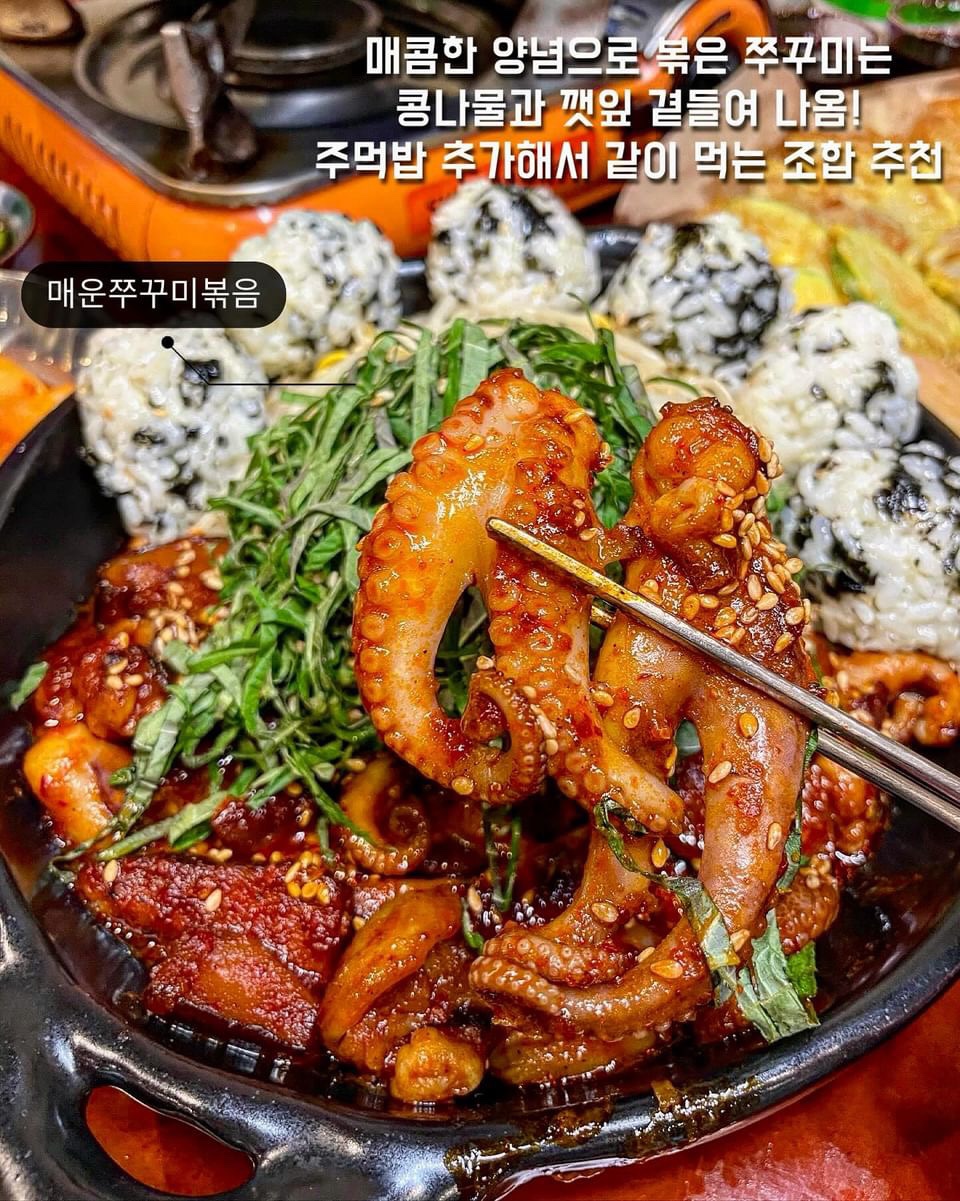 달래해장 광주진월점