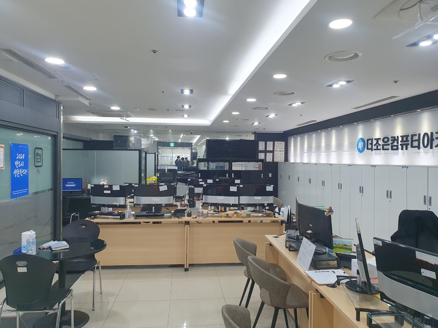 더조은컴퓨터아카데미학원 신촌점