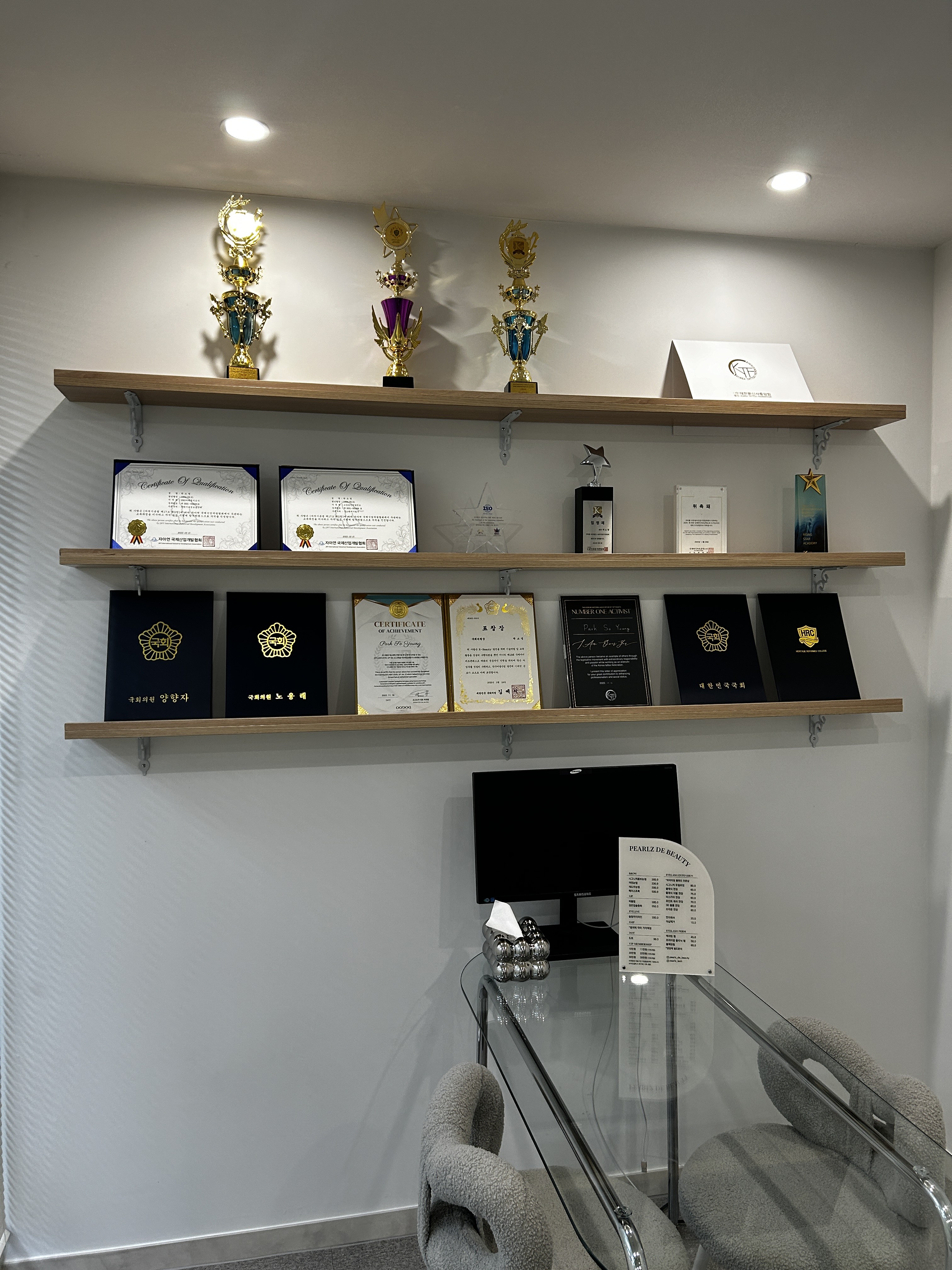 펄즈데뷰티