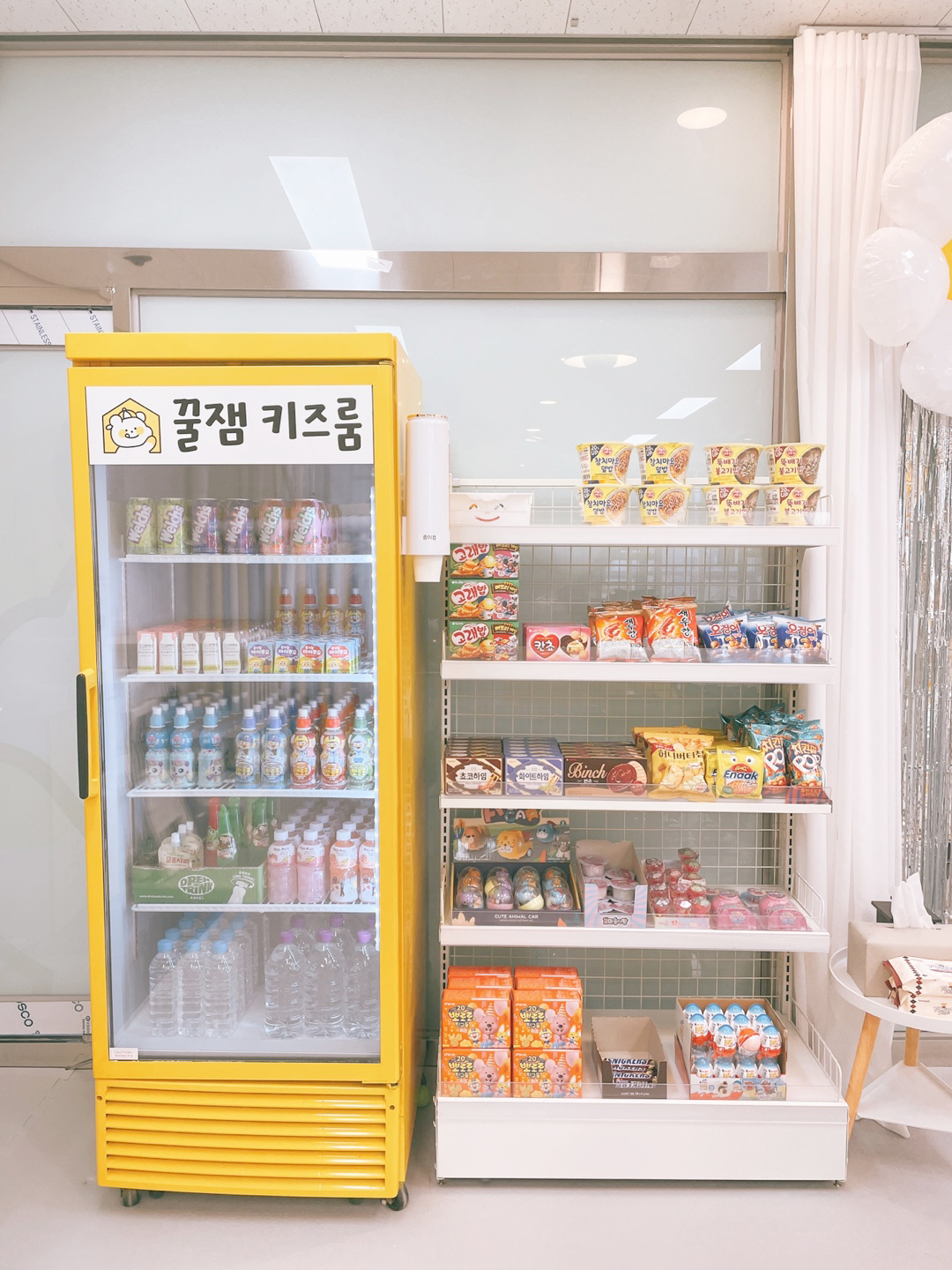 꿀잼키즈룸 송산그린시티점