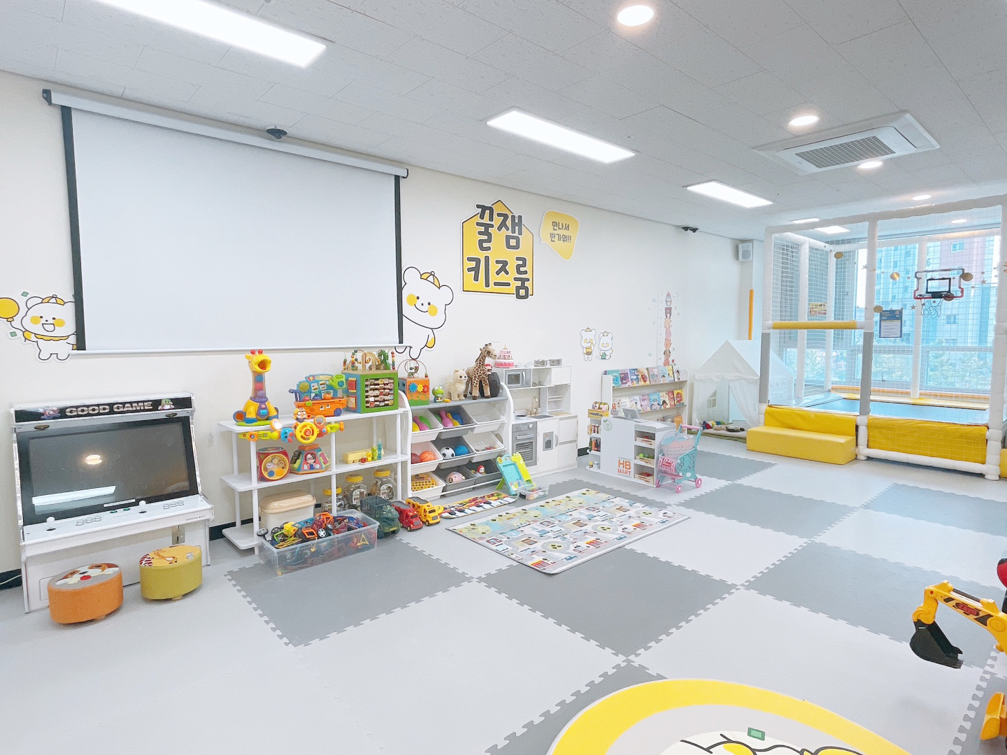 꿀잼키즈룸 송산그린시티점