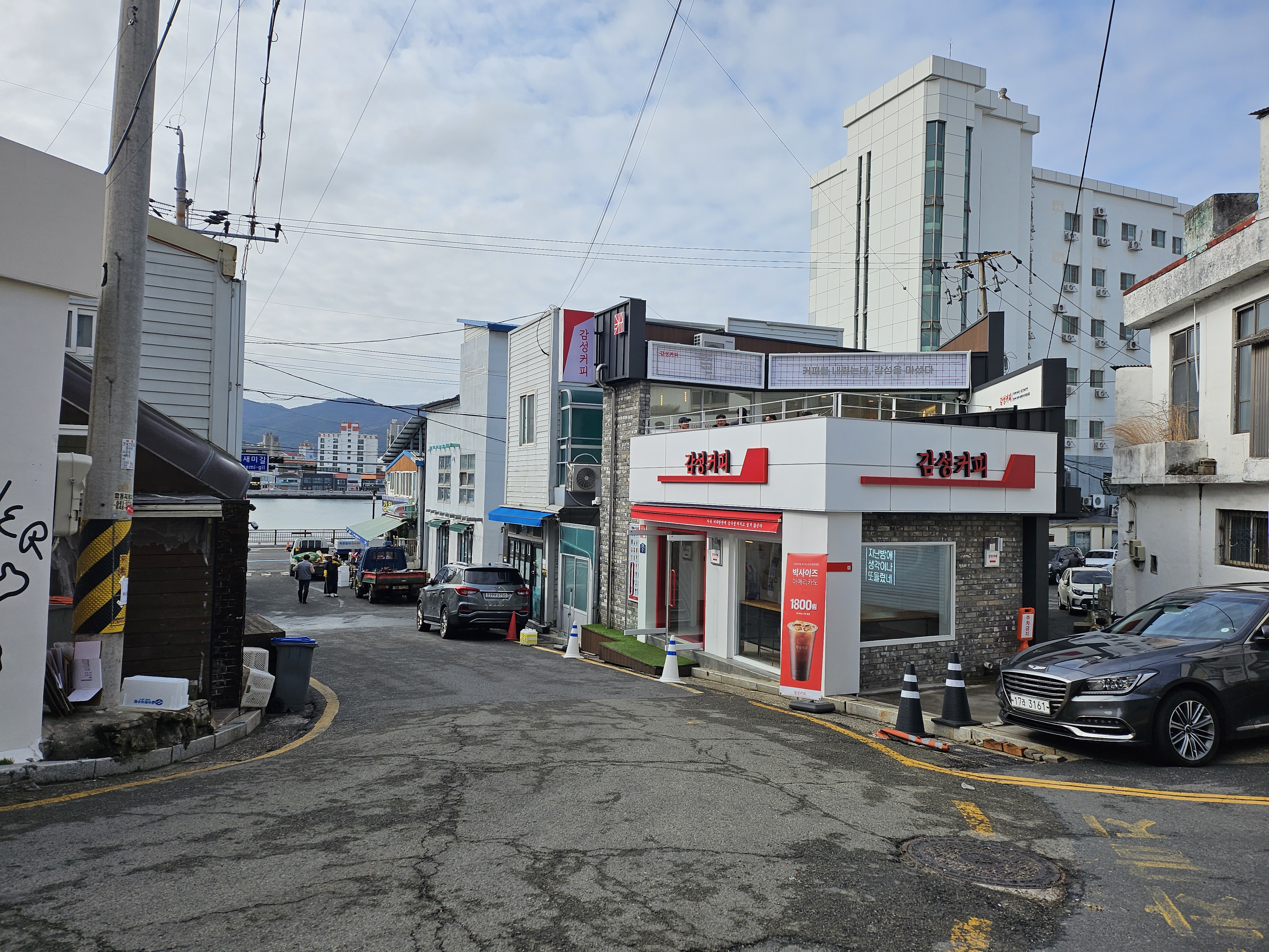 감성커피 통영동피랑점