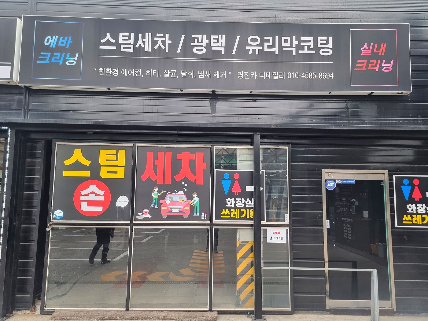 명진카멀티샵