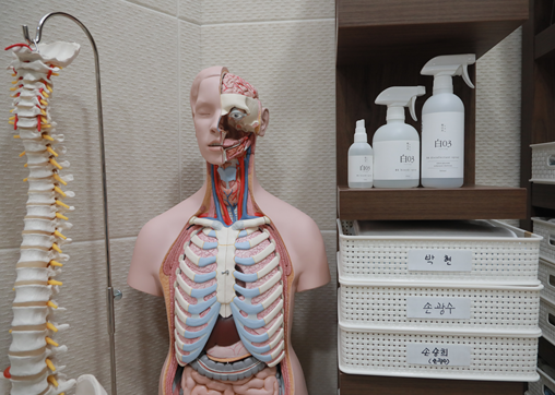 약손월드 방배지부 photo 10