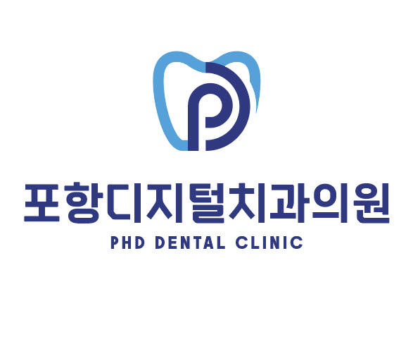 포항디지털치과의원 대표 이미지