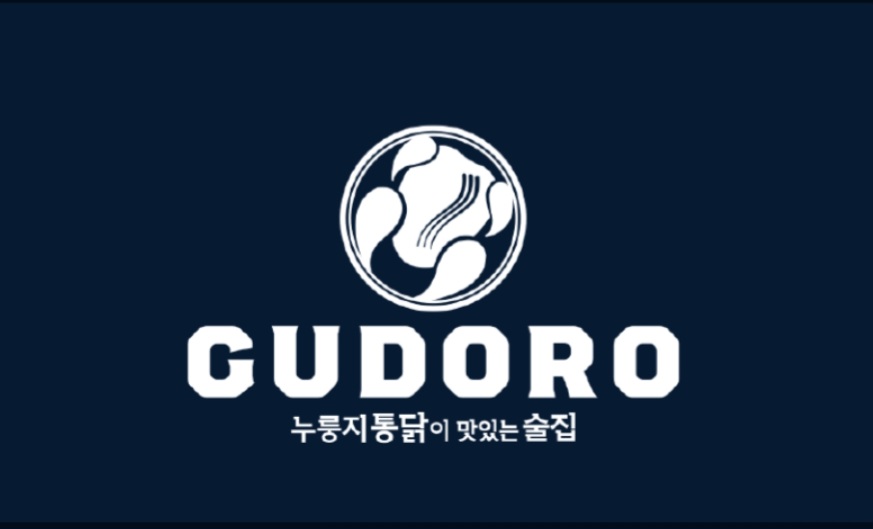 구도로통닭 광주첨단점