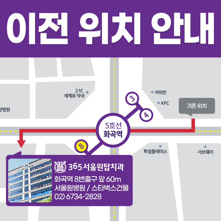 365서울원탑치과의원 대표 이미지