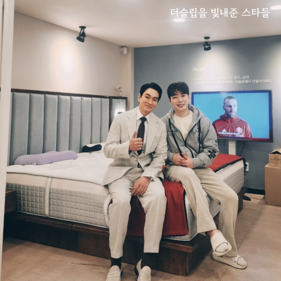 더슬립 수원동탄점 대표 이미지