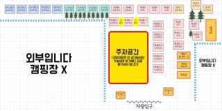 꿈꾸는바다캠핑장