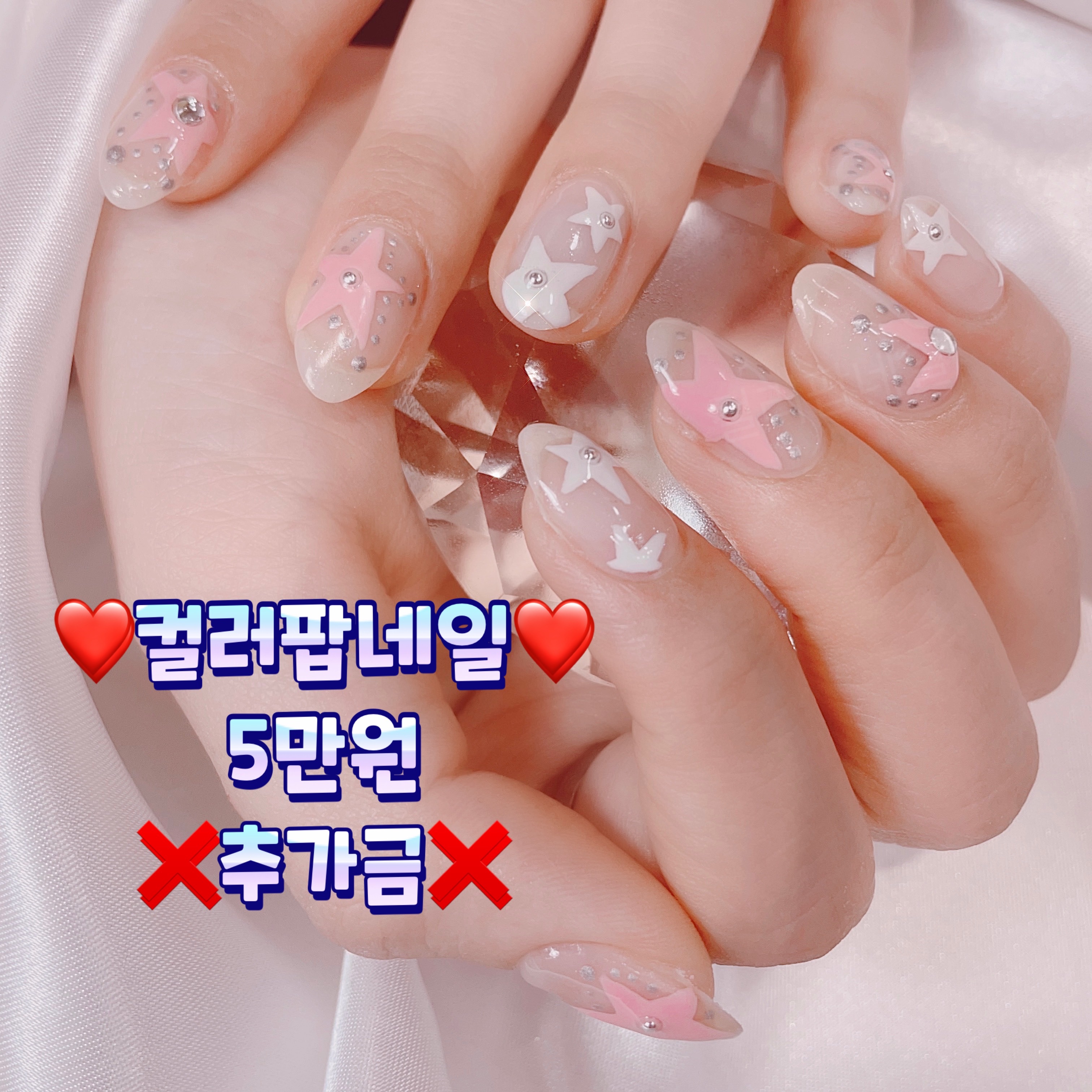 컬러팝네일