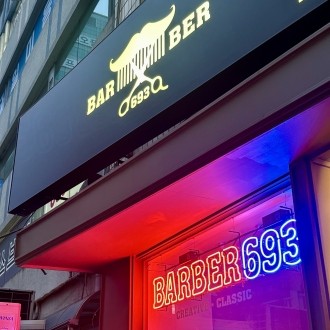 바버693 노원2호점