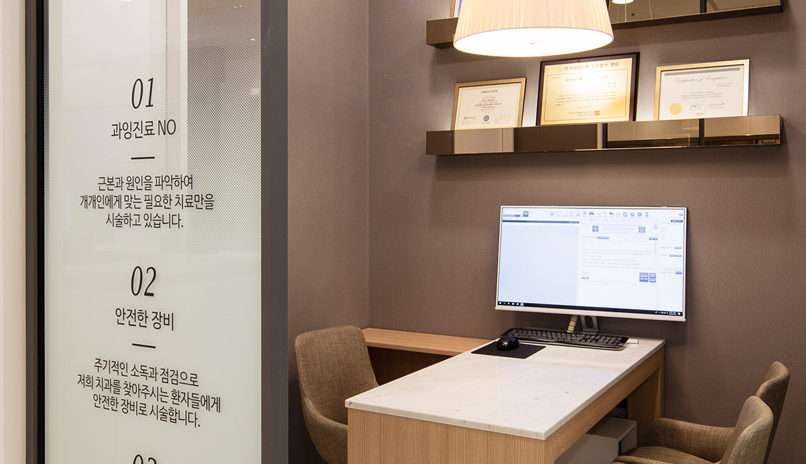 다산플러스치과의원