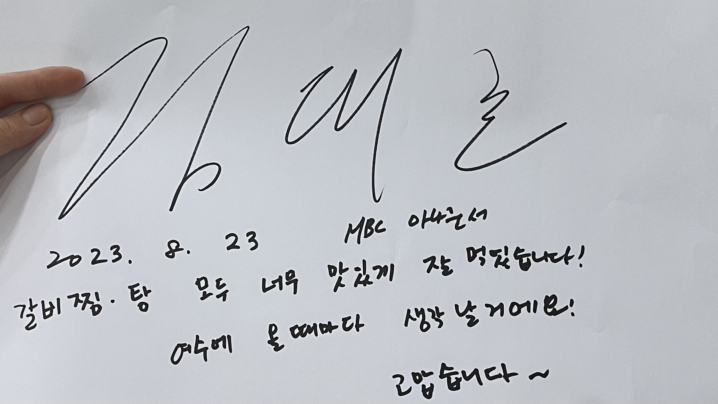 율촌우리식당 본점 대표 이미지