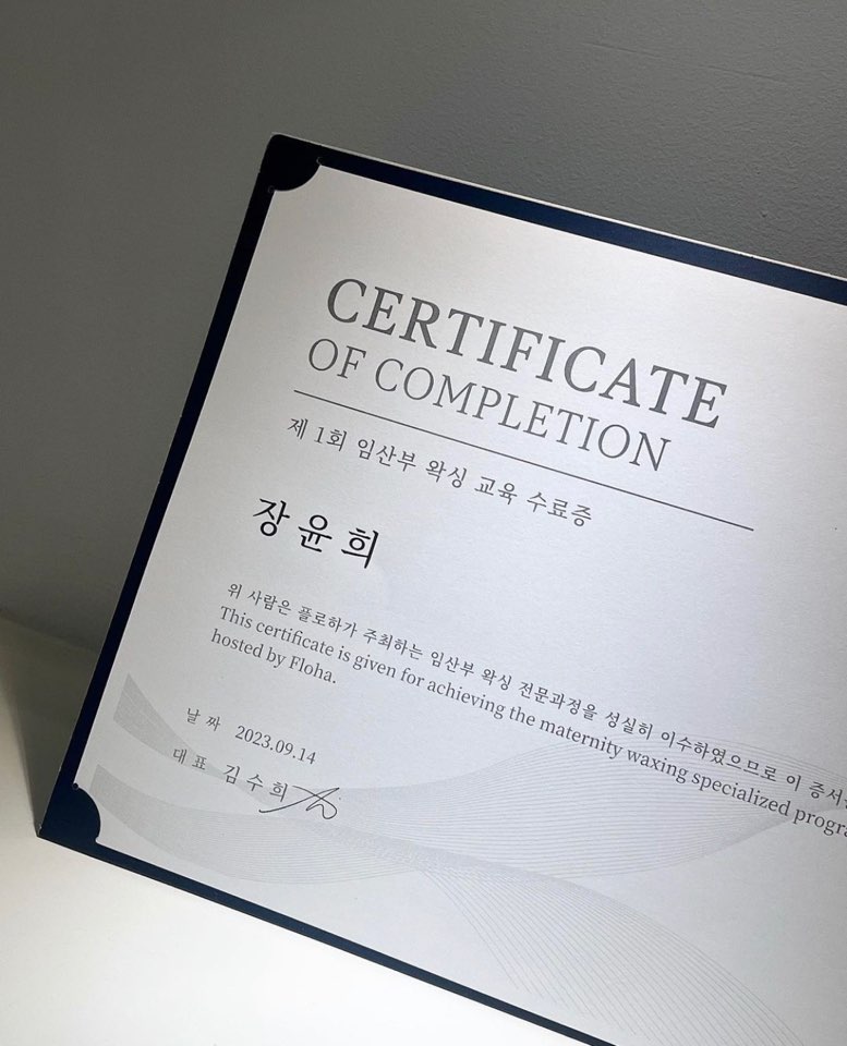 마이미왁싱 대표 이미지