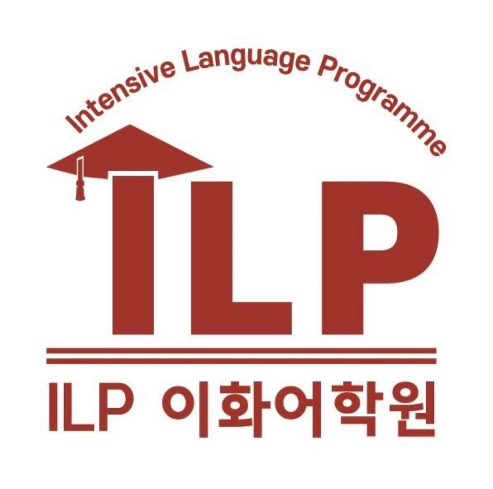 ILP이화어학원