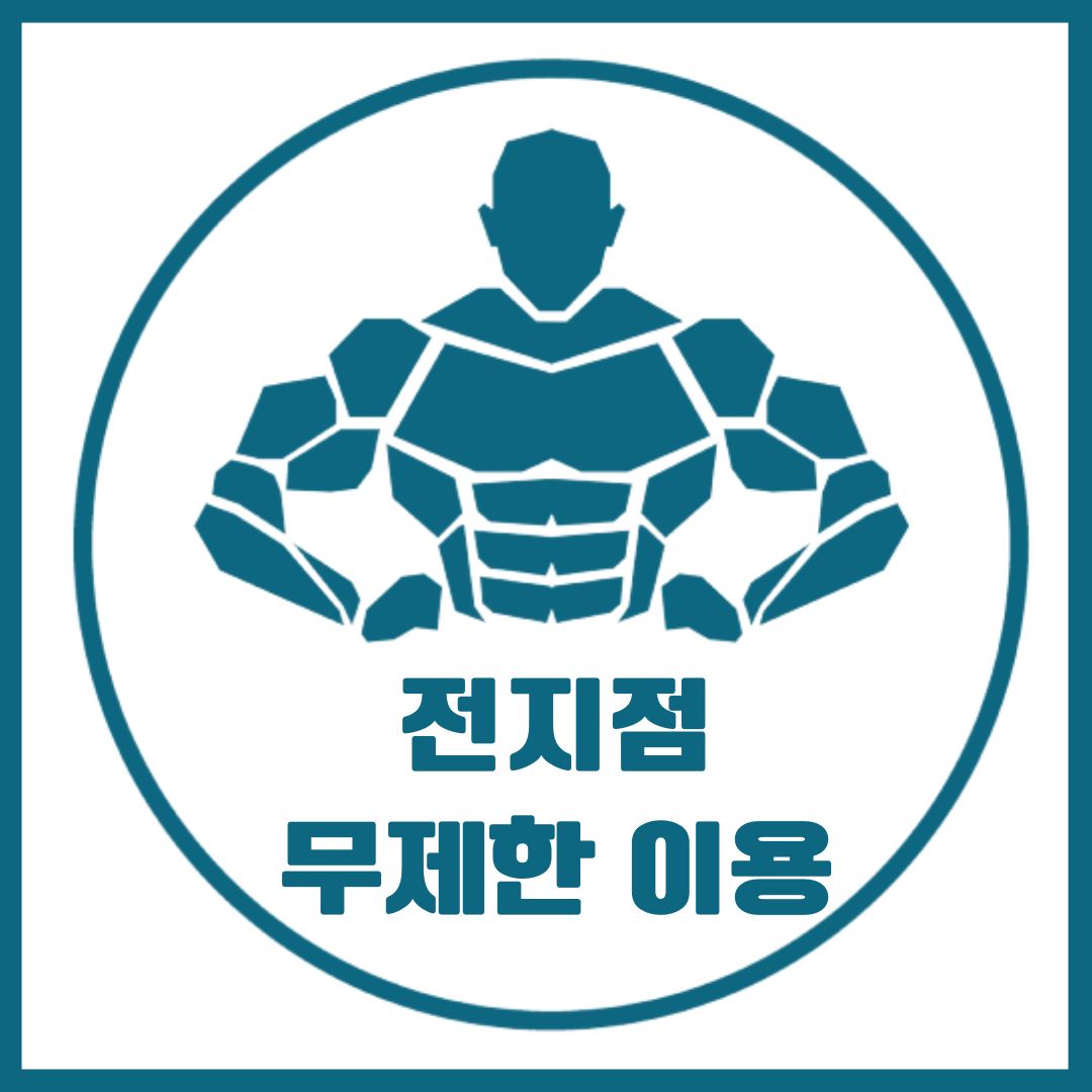 데카스론 혁신점