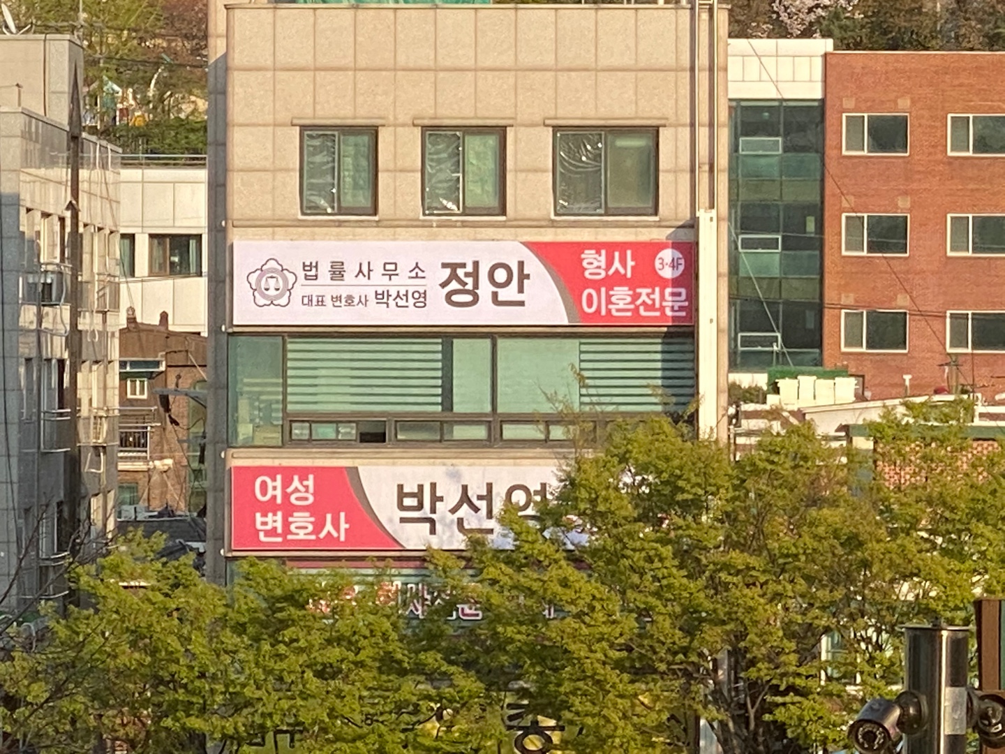 법률사무소정안 대표변호사 박선영 대표 이미지