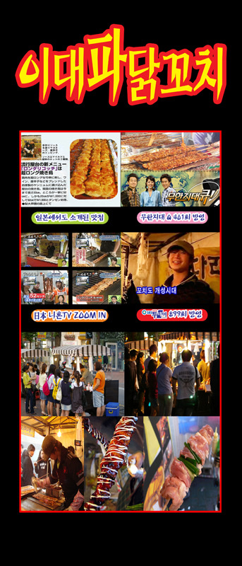 모닭모닭