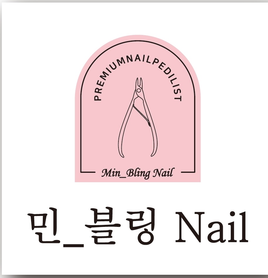 민블링네일
