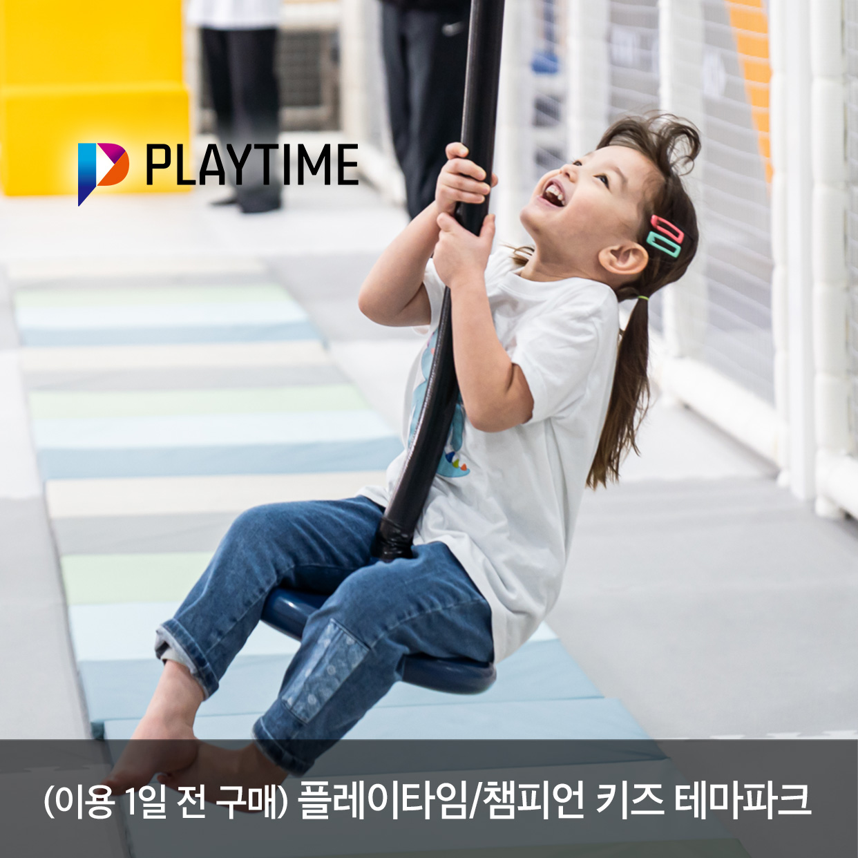 챔피언 신선도원몰 울산점