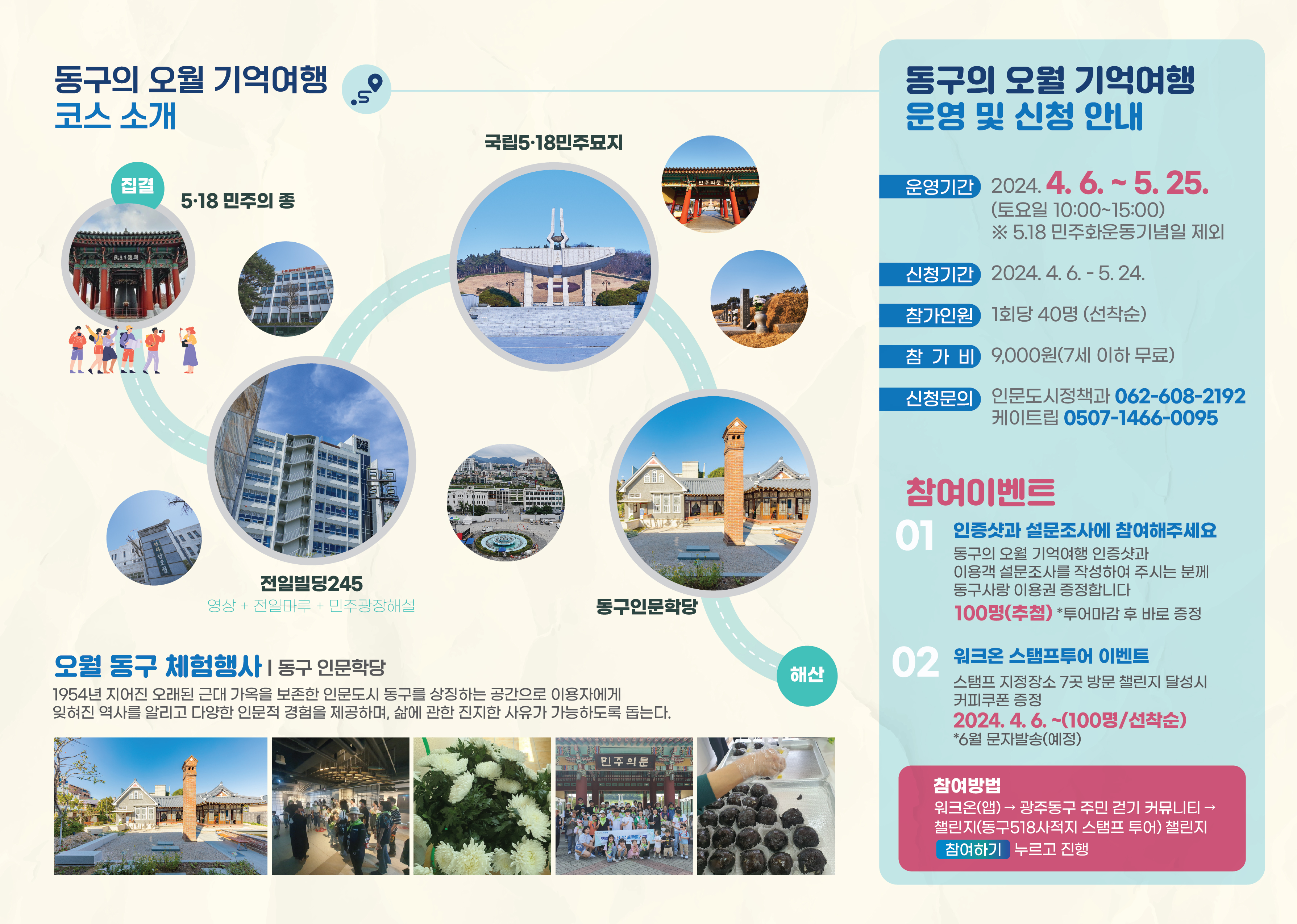 케이트립