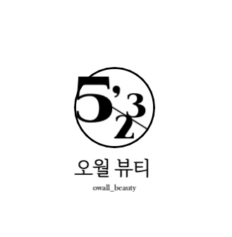 오월뷰티
