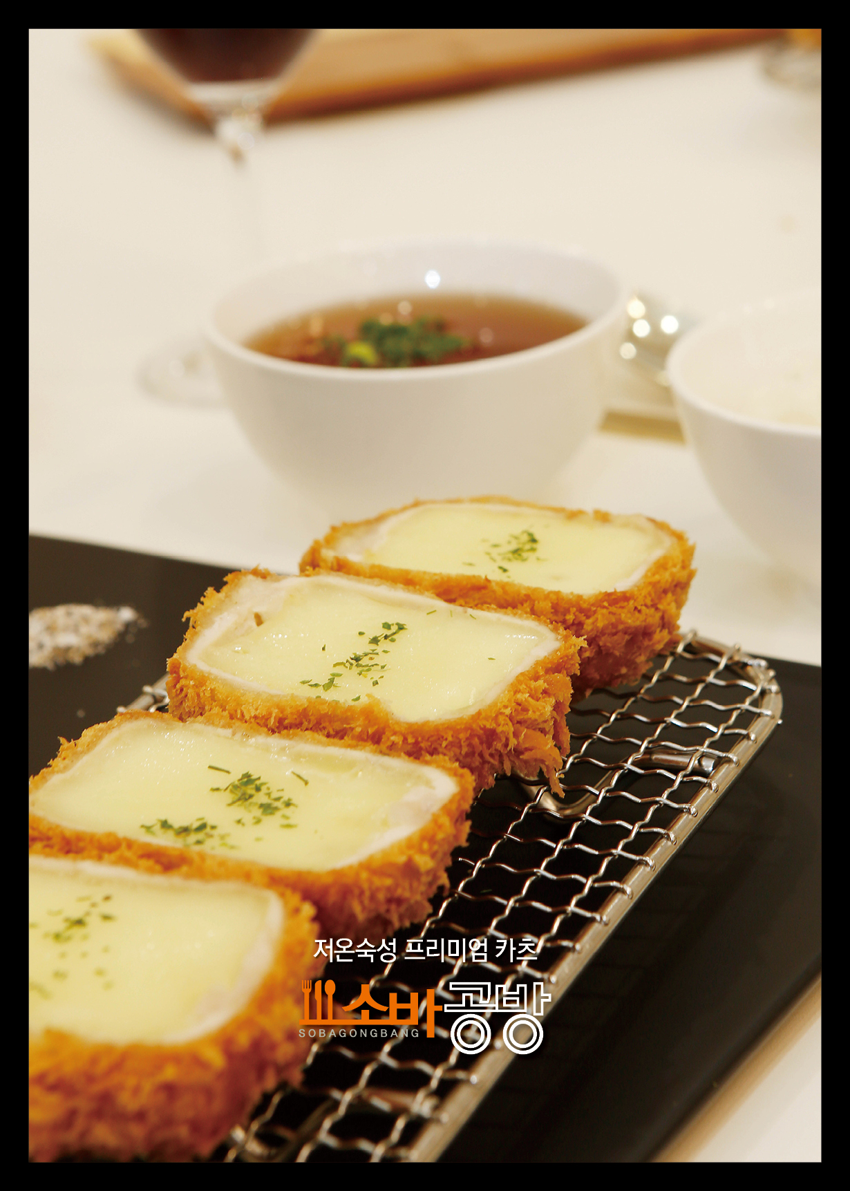 소바공방 죽전단대점
