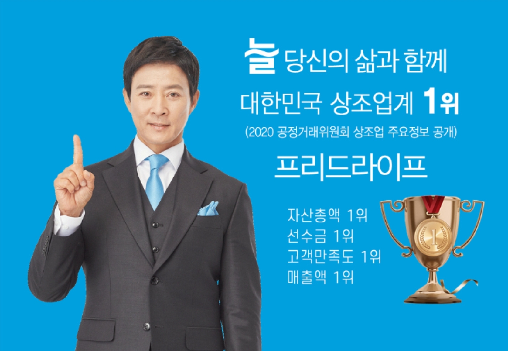 프리드라이프 논현점