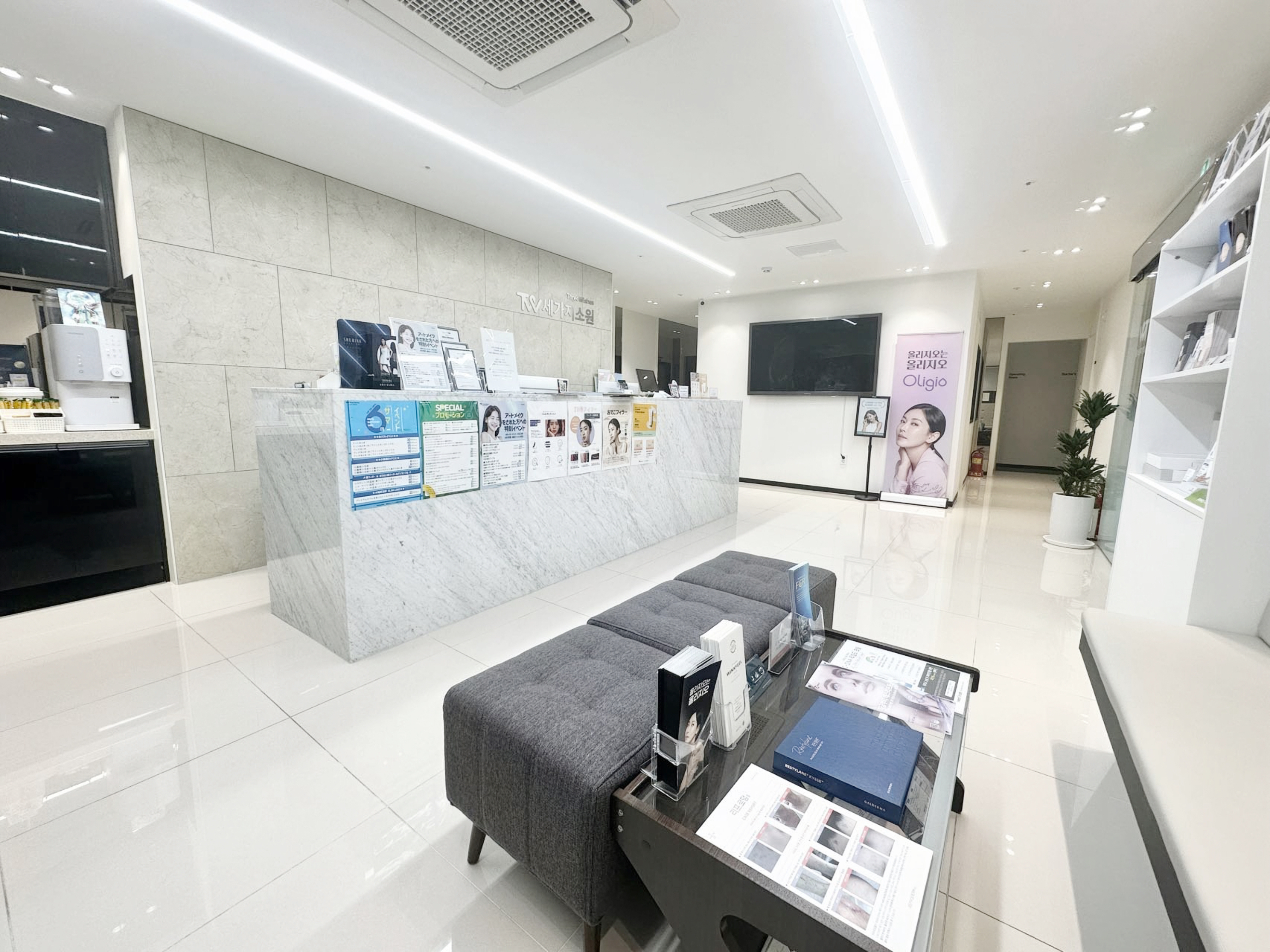 세가지소원의원 명동점 대표 이미지