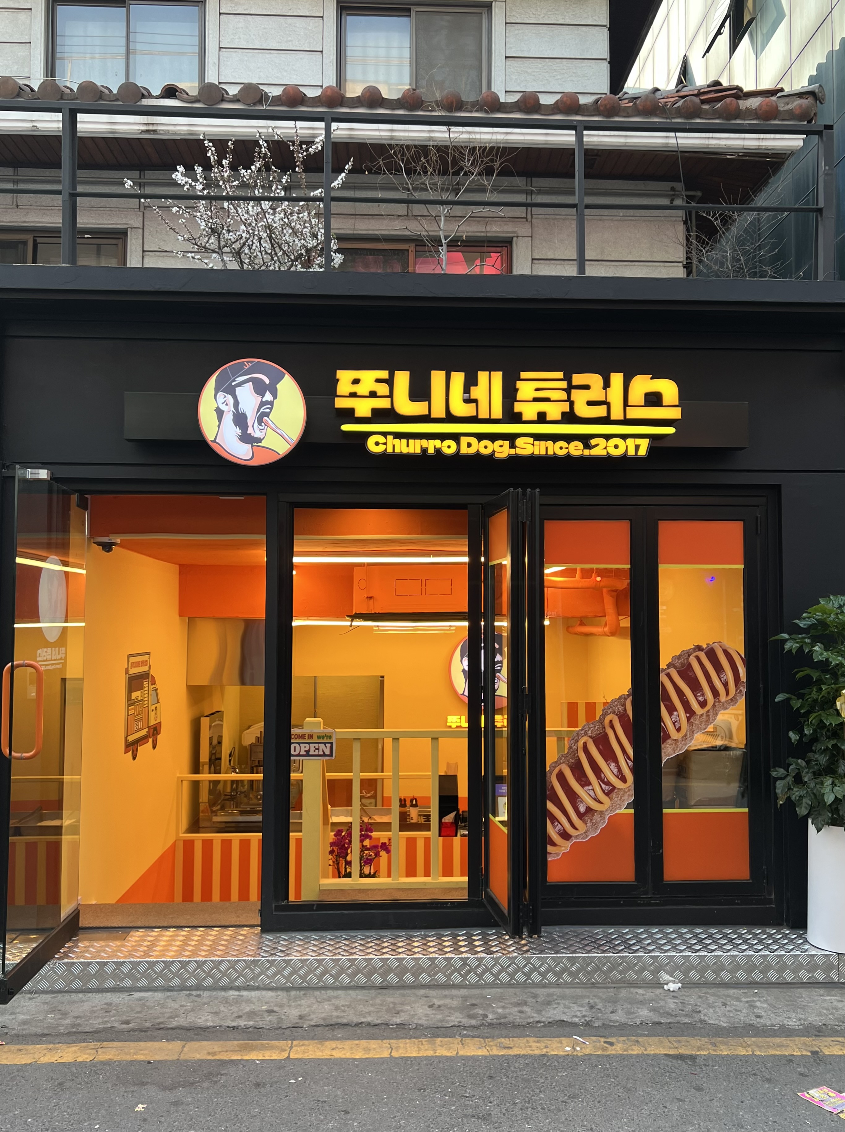 쭈니네 츄러스 압구정점