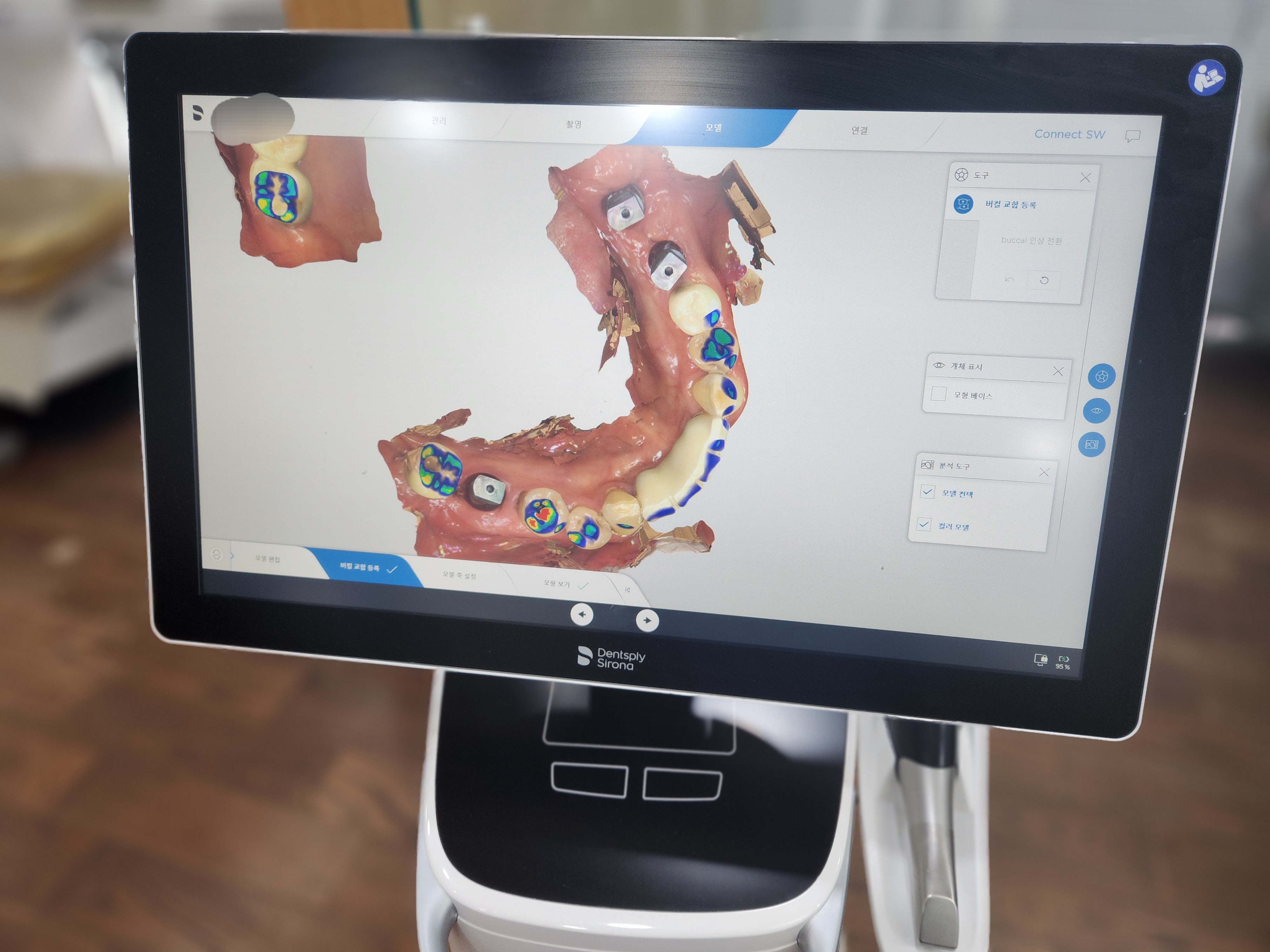 서울S치과의원 대표 이미지