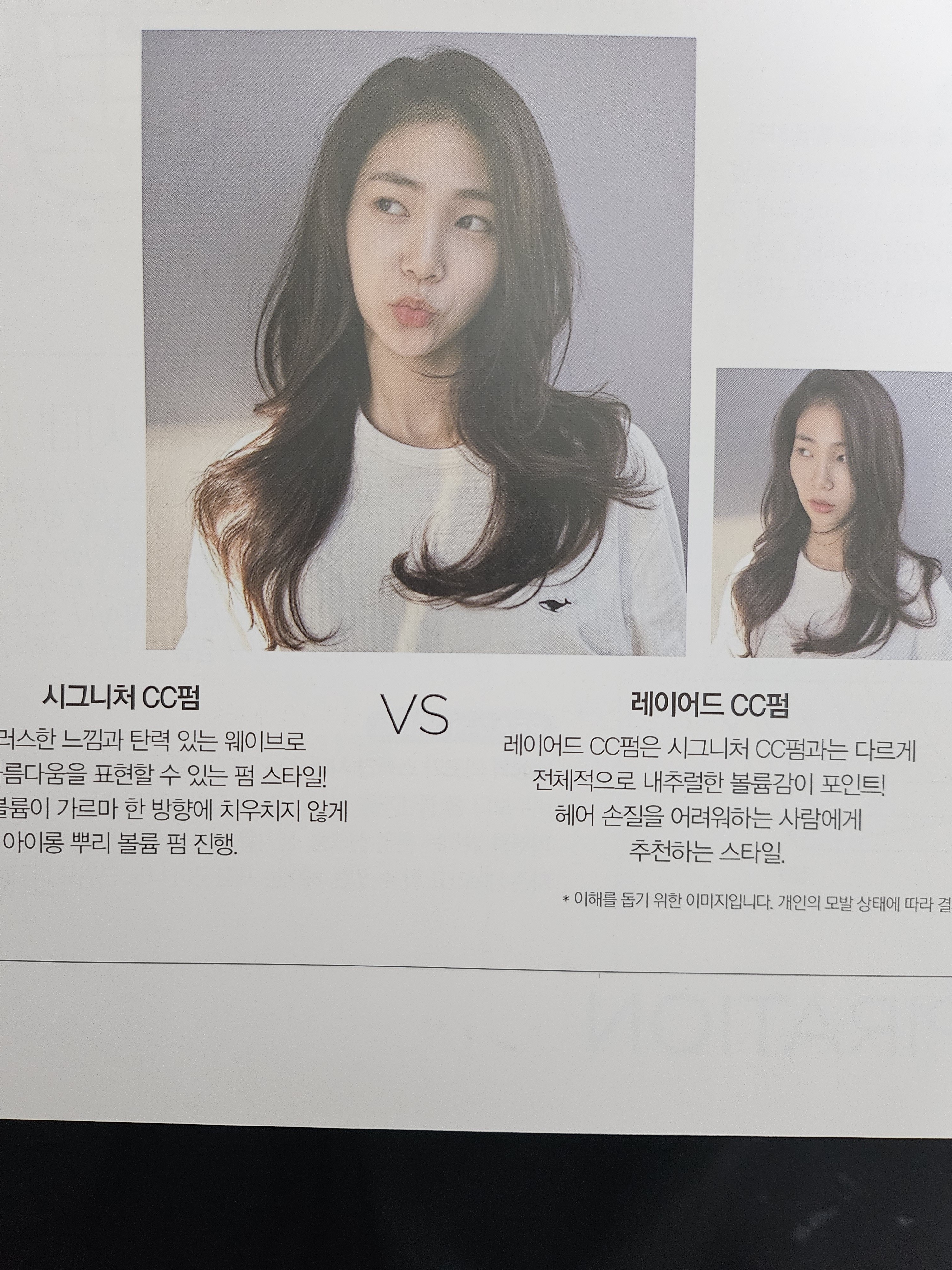 준헤어