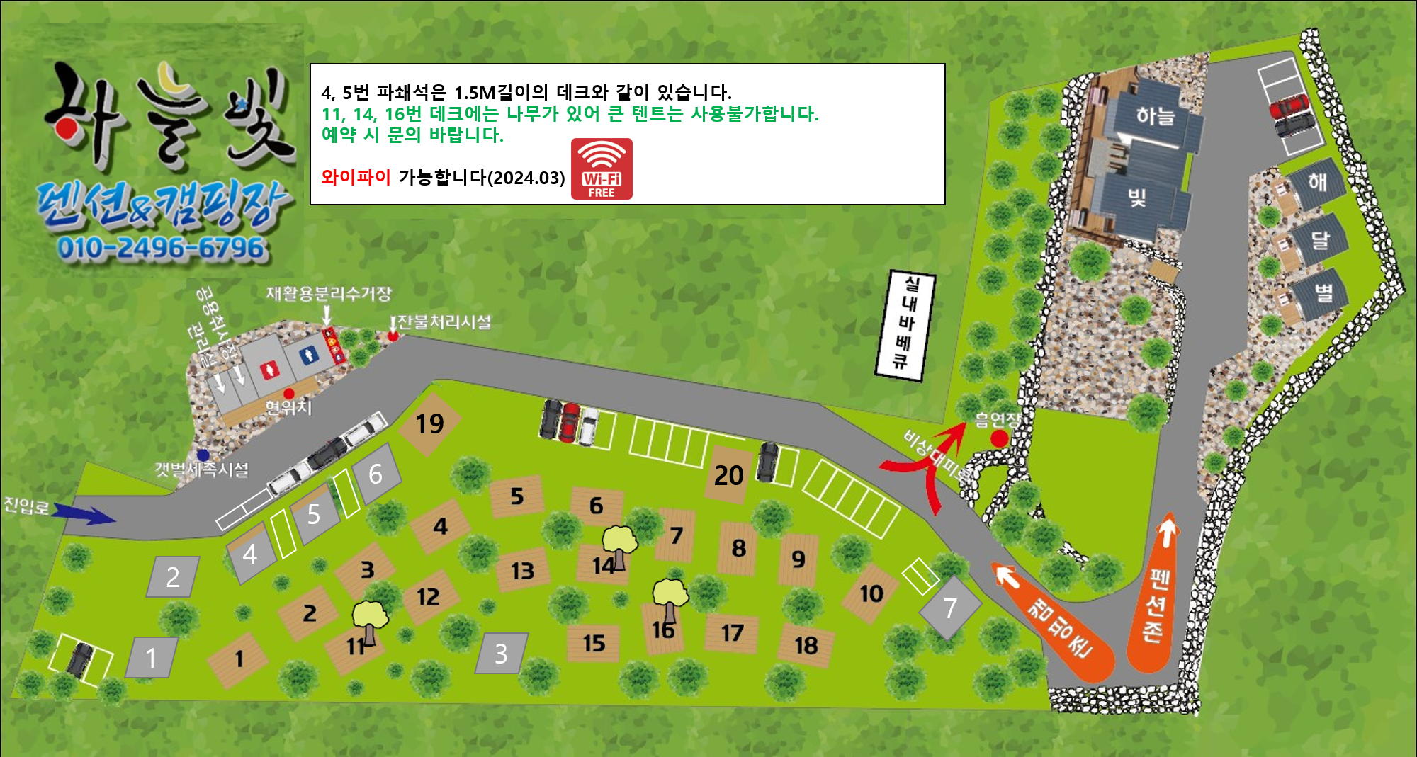 하늘빛