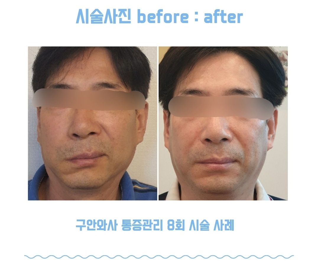 아름다온뷰티