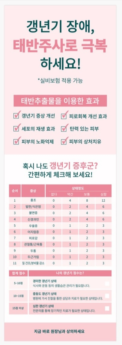 잠실 비엘에스의원 대표 이미지