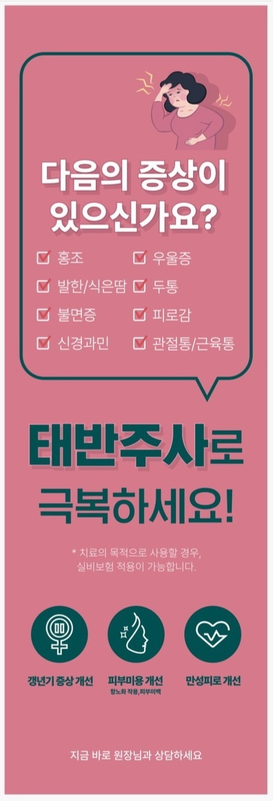잠실 비엘에스 이미지