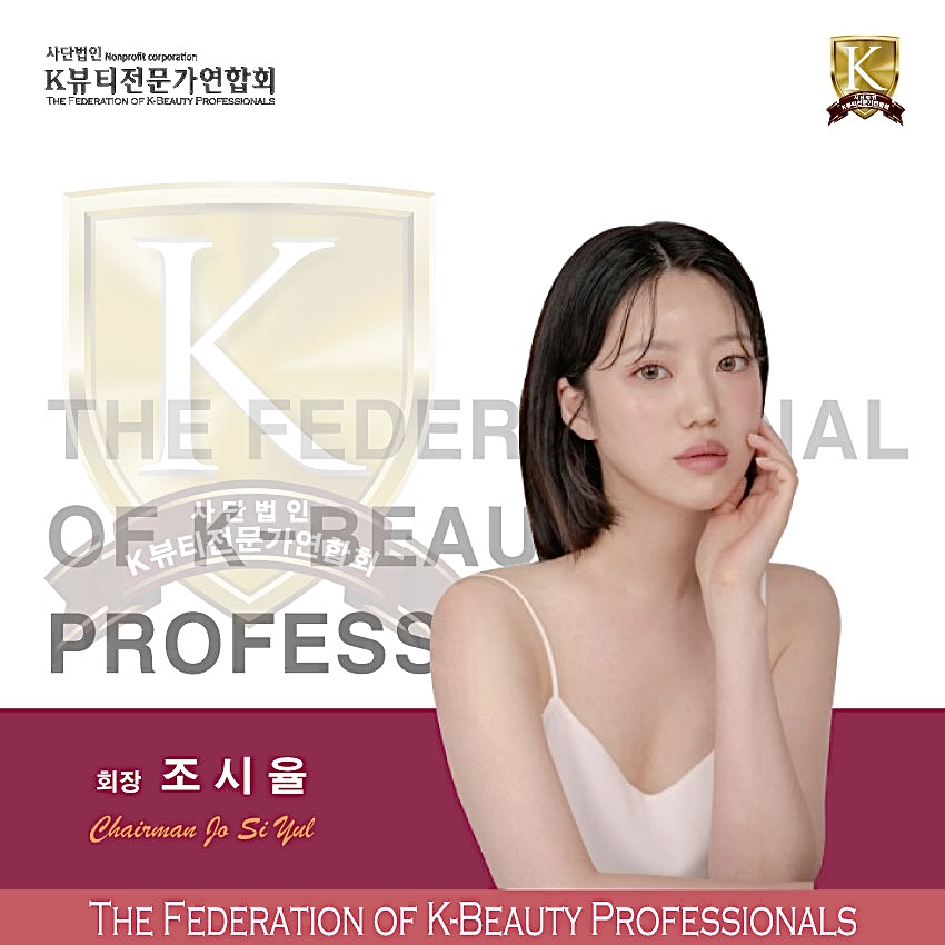 더율뷰티 구디점