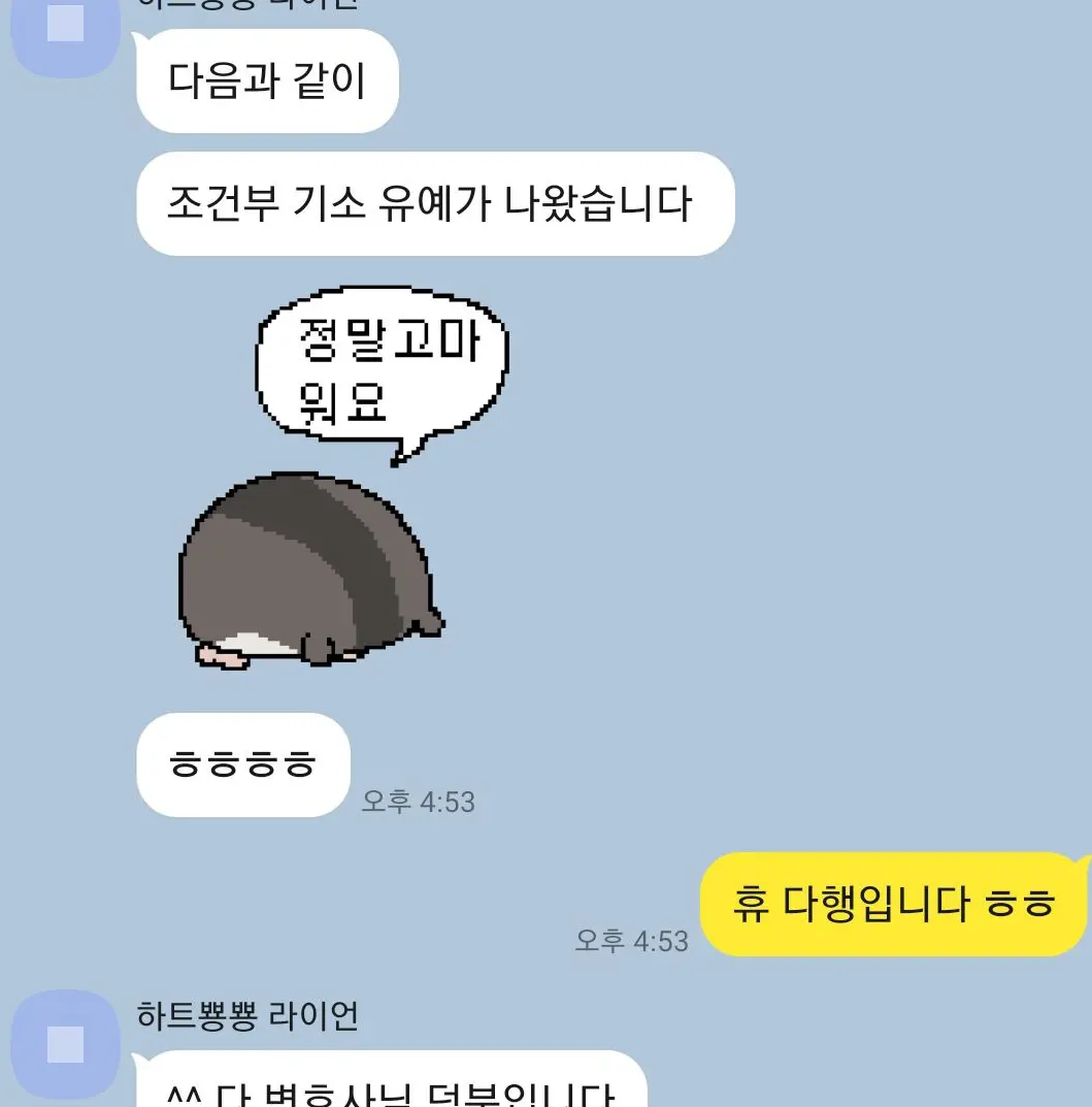 엔티엠 법률사무소 대표 이미지