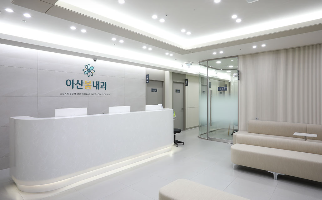 아산봄내과의원 3