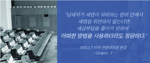 세무법인청년들 천안아산점 대표 이미지