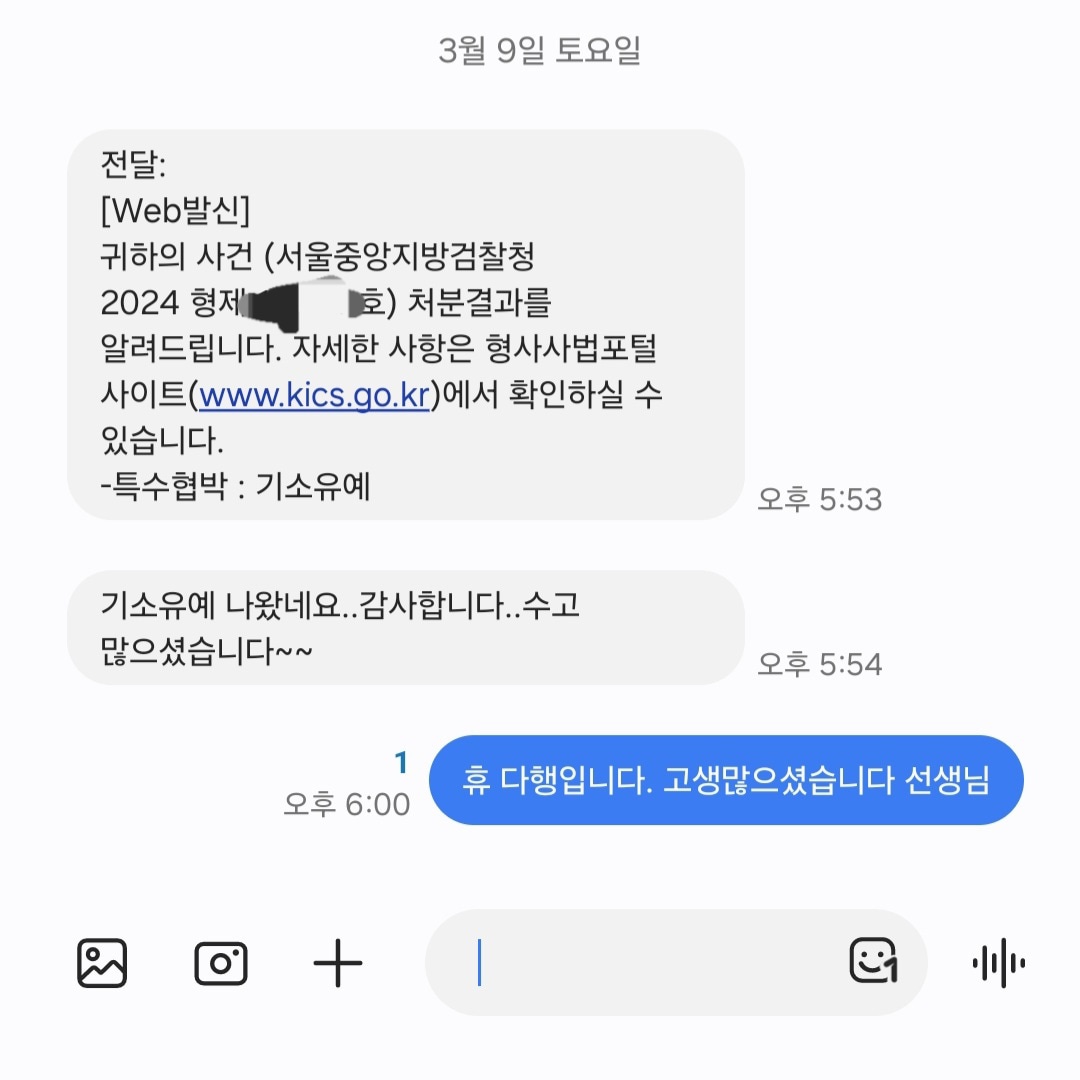 엔티엠 법률사무소 대표 이미지